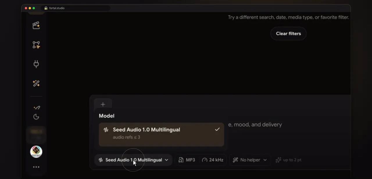 ขั้นที่ 3 · ดูโมเดลที่ใช้