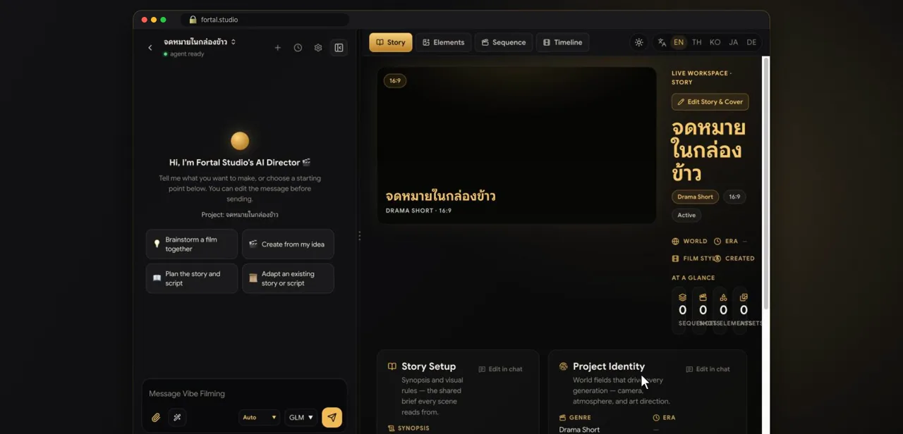 Schritt 2 · ตั้งชื่อ เลือกสัดส่วนและประเภท
