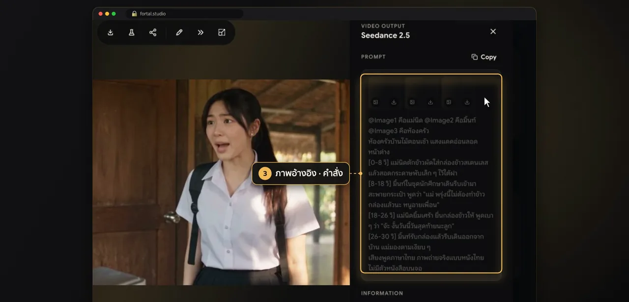 Schritt 11 · บอร์ดเสร็จ · ดูวิดีโอ