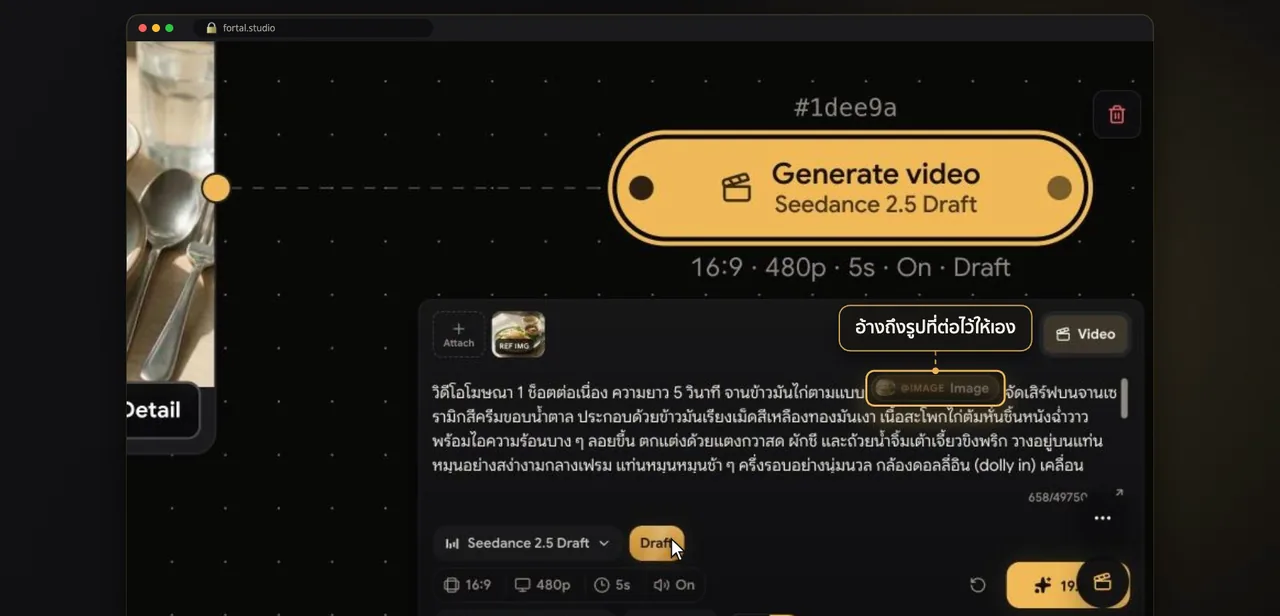 ขั้นที่ 16 · กด ✨ ให้ตัวช่วยเขียน