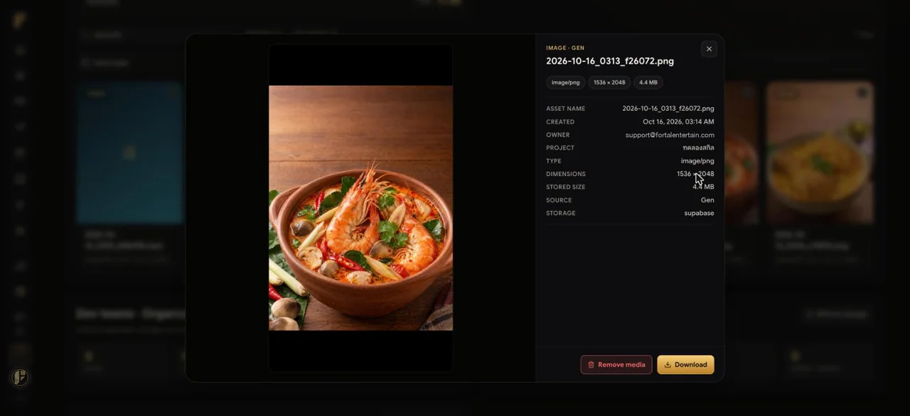 Schritt 4 · ดูรายละเอียด · ดาวน์โหลด
