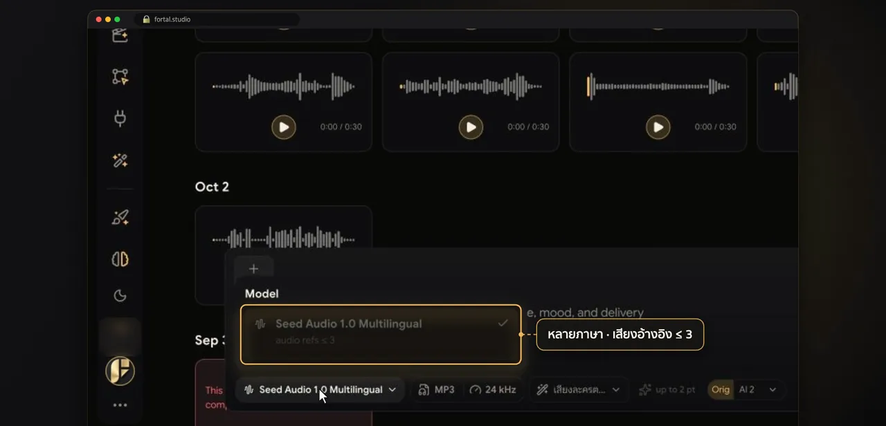 Schritt 9 · เลือกโมเดล