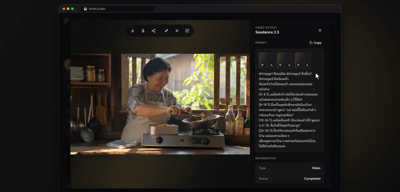 Schritt 10 · บอร์ดเสร็จ เปิดดูวิดีโอ