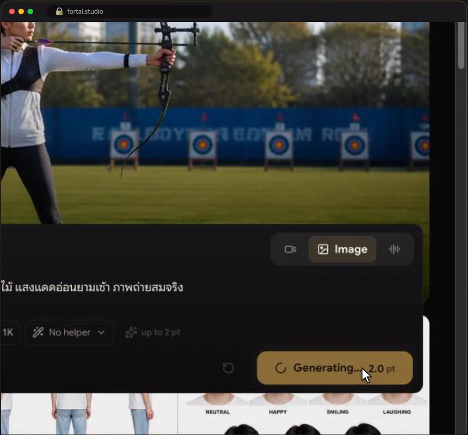 ขั้นที่ 6 · กดสร้างภาพ