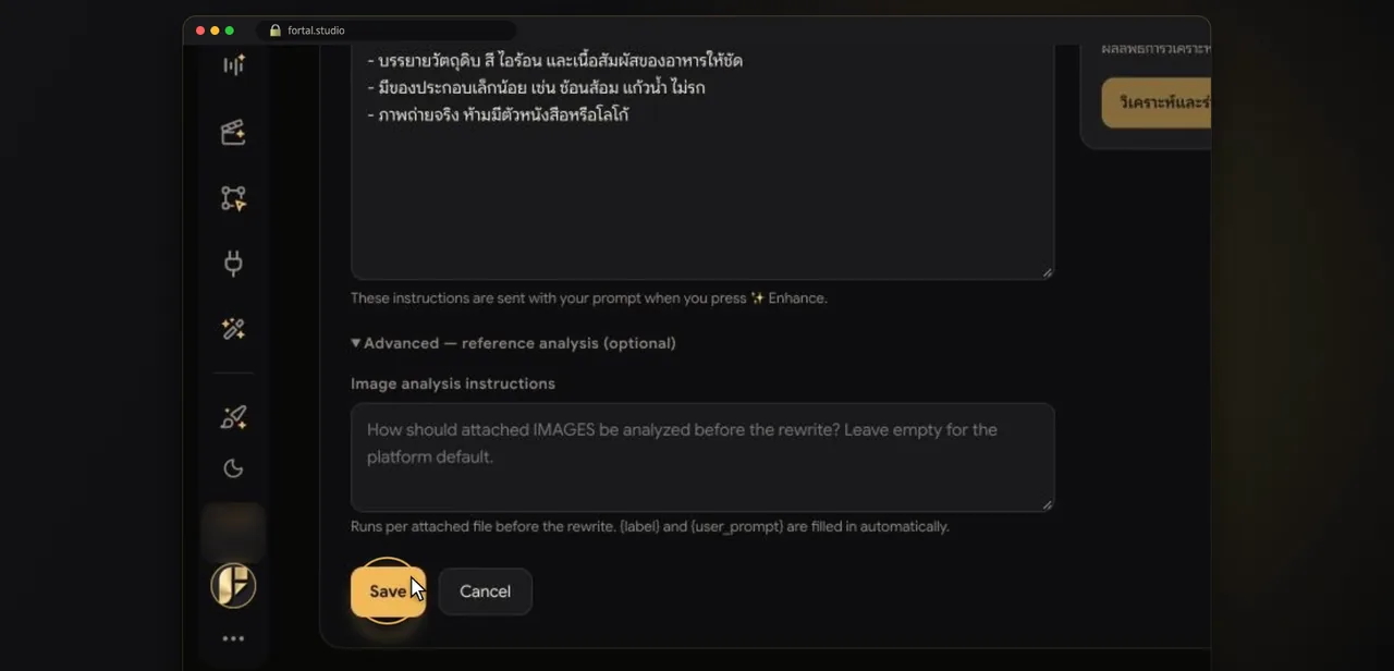 Schritt 5 · Advanced แล้วกด Save