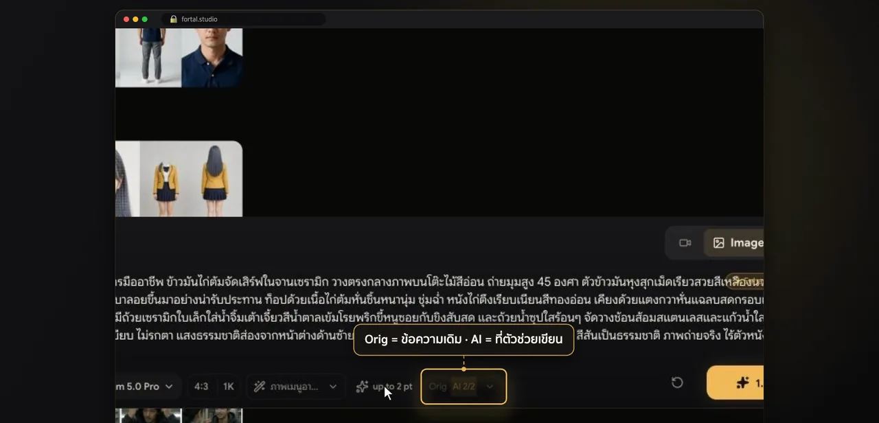 Schritt 15 · กด ✨ ให้ตัวช่วยเขียน