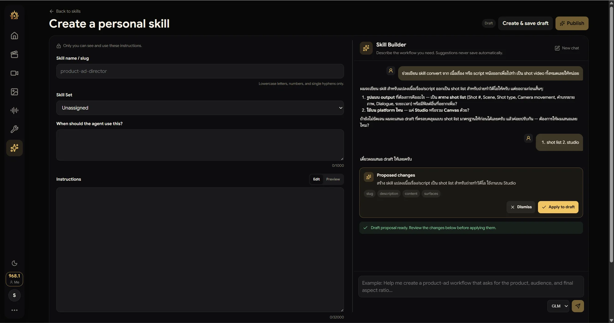 Skill Builder proposes the skill