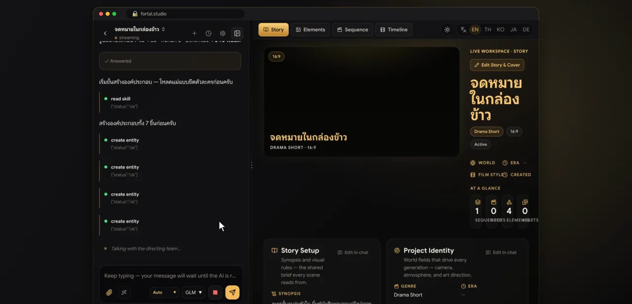 Schritt 5 · ยืนยันก่อนใช้พอยต์