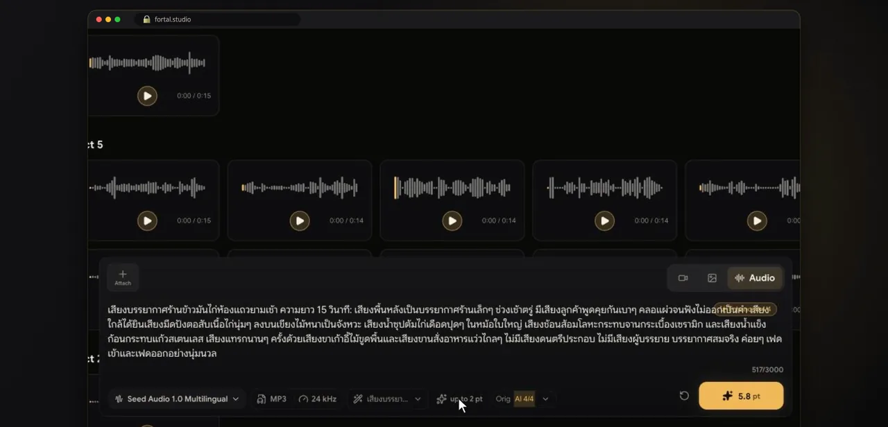 Schritt 14 · ลองตัวช่วยที่ AI ร่าง