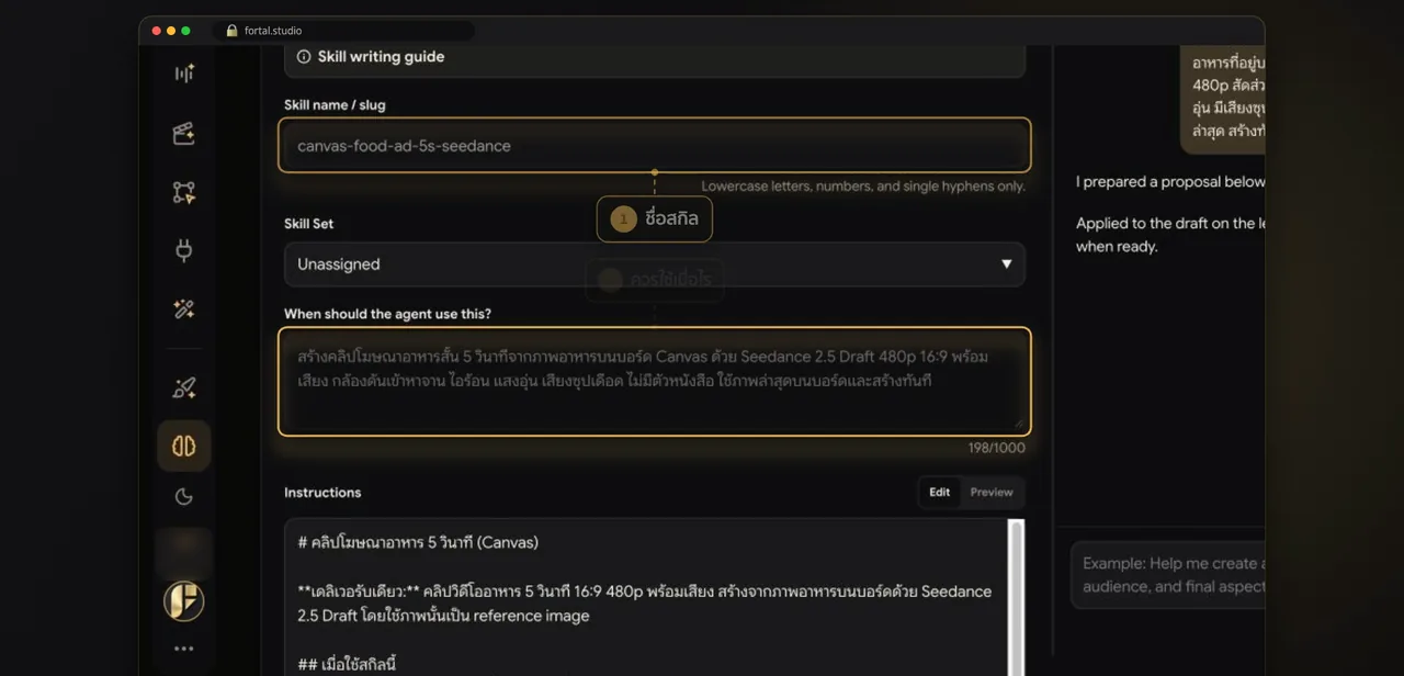 Schritt 2 · Apply to draft