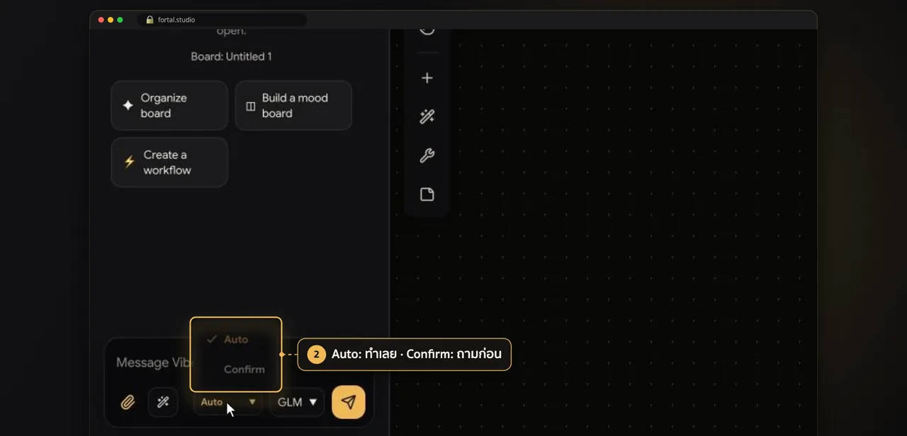 ステップ8 · แชทบน Canvas