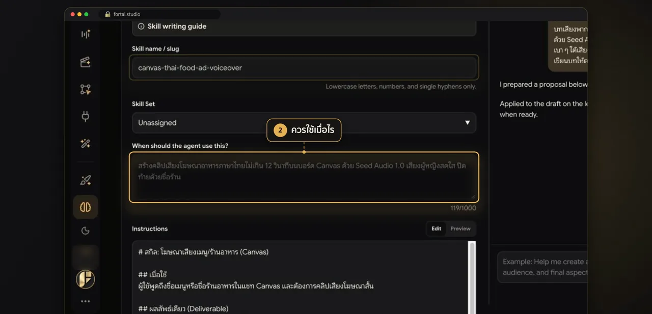 2단계 · Apply to draft